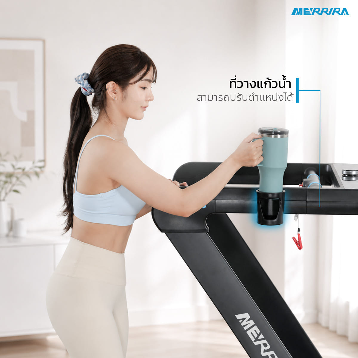 ลู่วิ่งไฟฟ้า MERRIRA รุ่น MAJESTIX MT-410 มอเตอร์ 5 HP_6